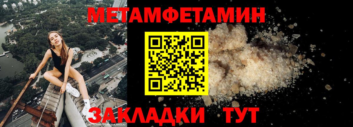 АМФ Розовый Елизово