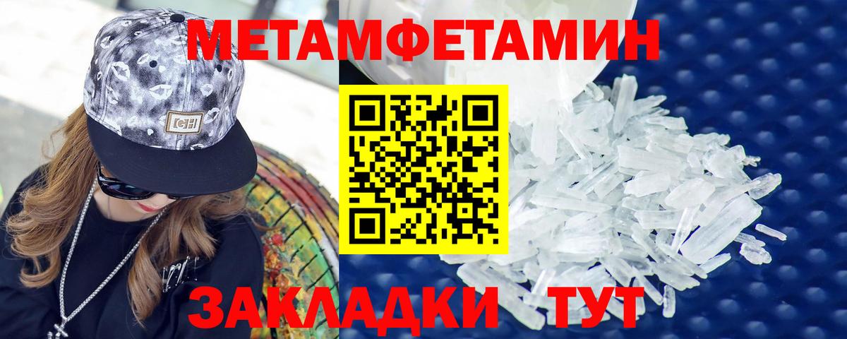 АМФ  Вход с VPN  АМФ  Amphetamine Розовый  Елизово 