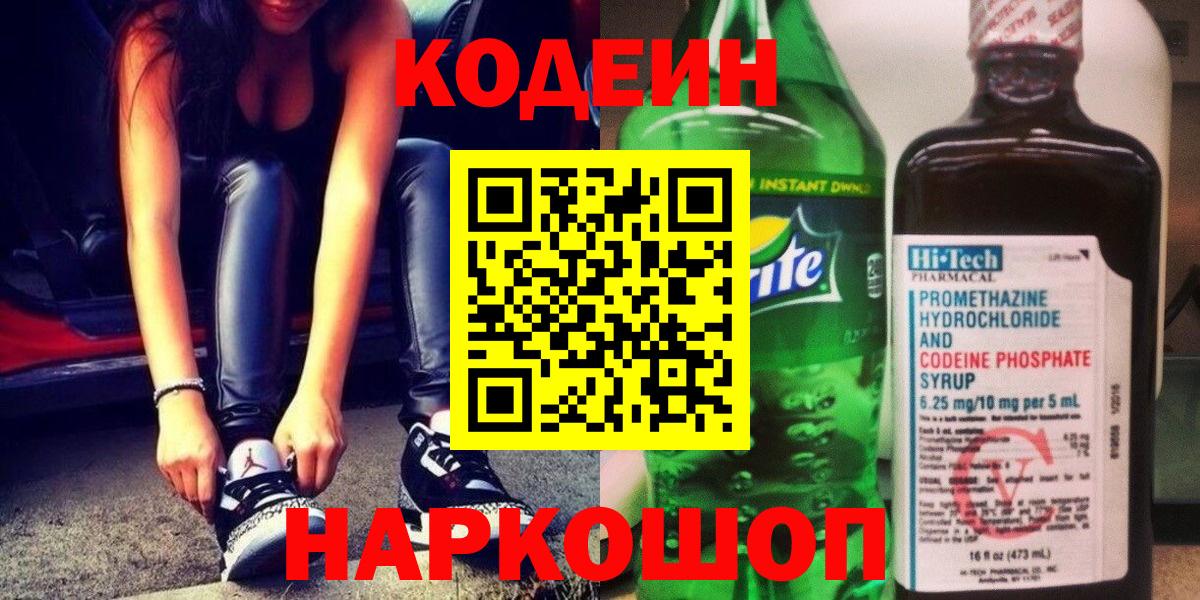 Бошки Шишки Елизово