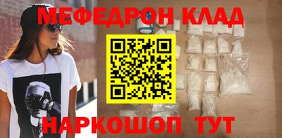 mdpv Канаш