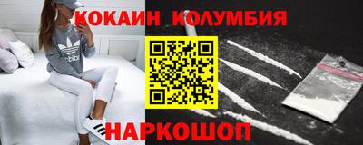 MESCALINE Гулькевичи