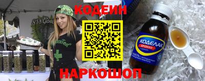 каннабис Кандалакша