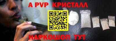mdpv Канаш