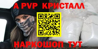 mdpv Канаш