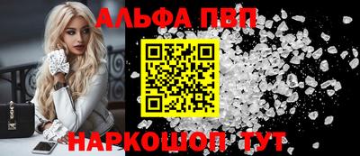 mdpv Канаш
