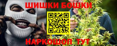 каннабис Кандалакша