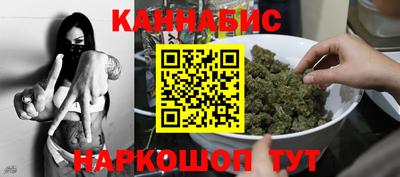 каннабис Кандалакша