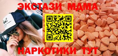 шишки Камышлов