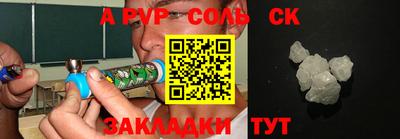 каннабис Кандалакша