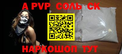 шишки Камышлов