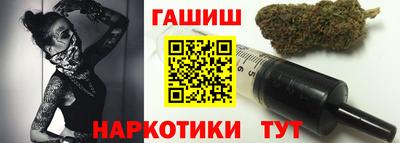 каннабис Кандалакша