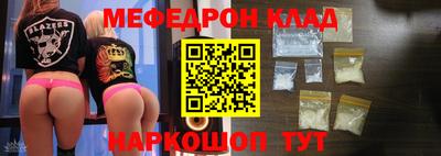 mdpv Канаш