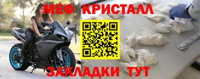 mdpv Канаш