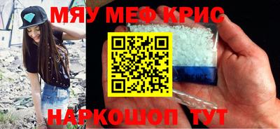каннабис Кандалакша