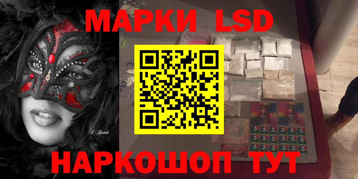 Елизово  Лсд 25 экстази ecstasy  Вход с VPN  LSD-25 экстази кислота 