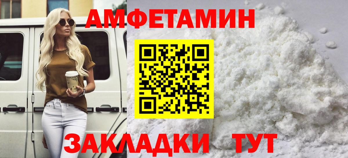 Метамфетамин витя  Вход с VPN  Метамфетамин витя  Елизово 