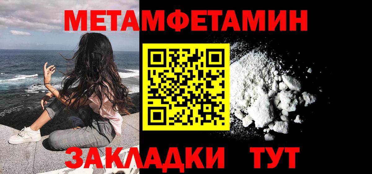 Меф МЯУ МЯУ   Елизово  Вход с VPN  Кокаин  ГАШ  Канабис 